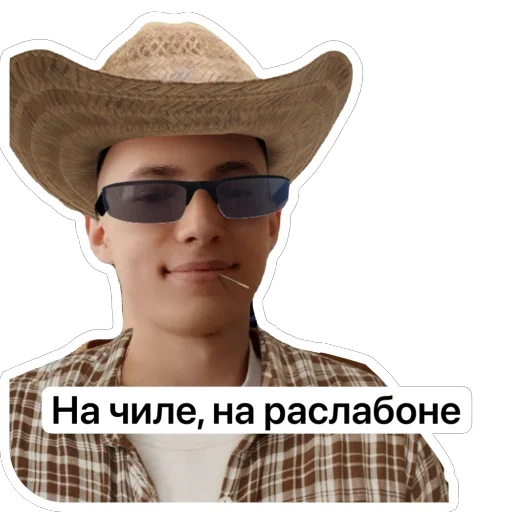 Sticker Bikanovcy - 1