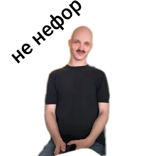 Sticker Бикановцы - 3