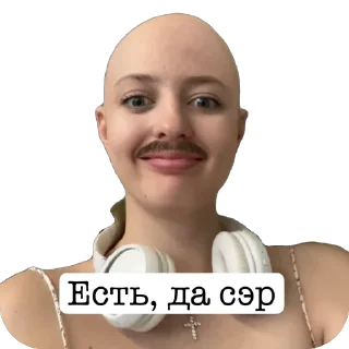 Sticker Бикановцы - 6