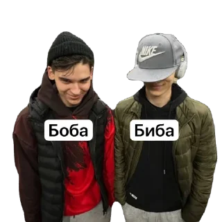 Sticker Бикановцы - 10