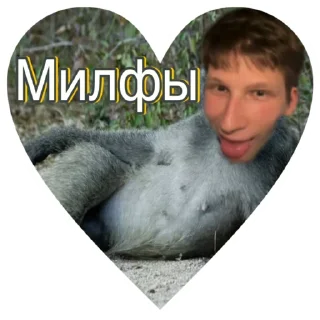 Sticker Отбитые - 6