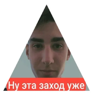 Sticker Отбитые - 9