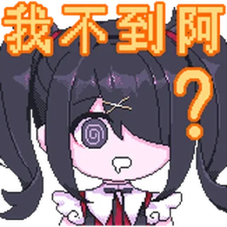 Стикер 超天酱表情包 @Bilibili_skin - 5