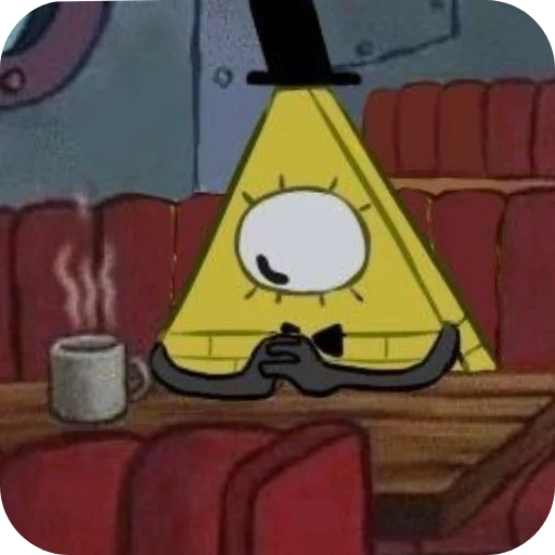 Билл Сайфер - 