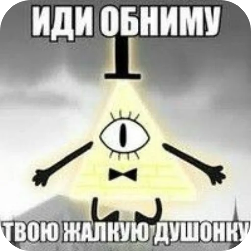 Sticker Bill_SHifr708 - 1