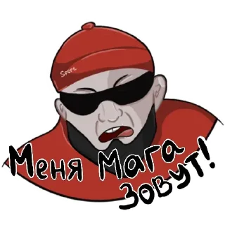 cartoon clipart poster