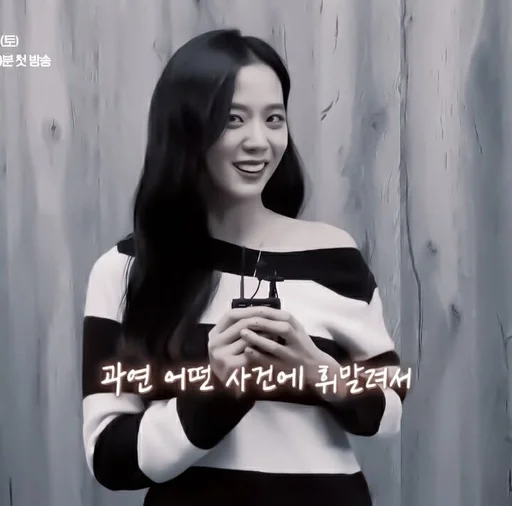 Стикер 🌱#𝗃𝗂𝗌𝗈𝗈: @r1mnticxstick :: @fStikBot - 5