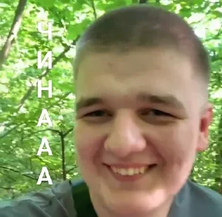 Стикер Пушка - 1