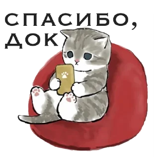 Стикер Бимерми - 7