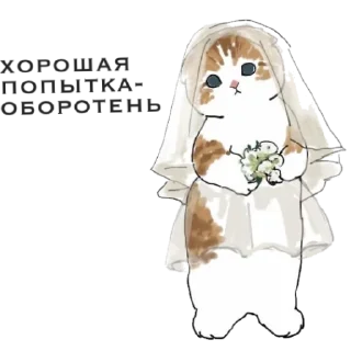 Стикер Бимерми - 8