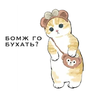 Стикер Бимерми - 1