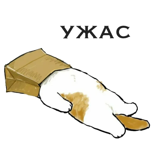 Стикер Бимерми - 10