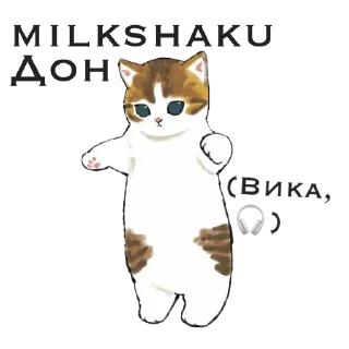 Стикер Бимерми - 9