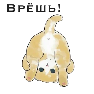 Стикер Бимерми - 6