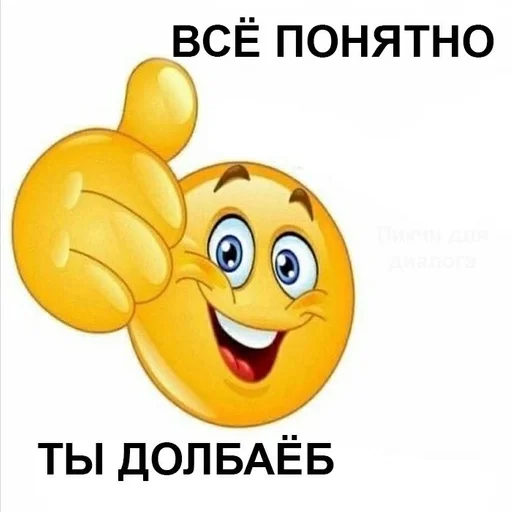 Sticker BuretApaysVerso :: @fStikBot - 3