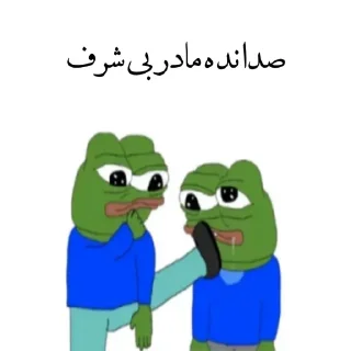 Sticker @SticBored داد بزنم سرت؟ - 11