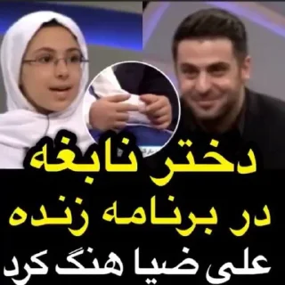 Sticker @SticBored داد بزنم سرت؟ - 7