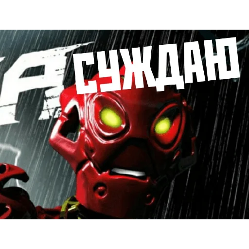 Sticker Bio_nicle - 1