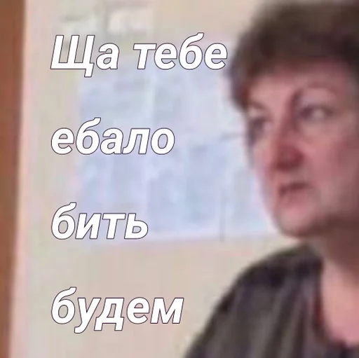 Sticker ✨Валентиночка Станиславовна✨ :: @fStikBot - 10