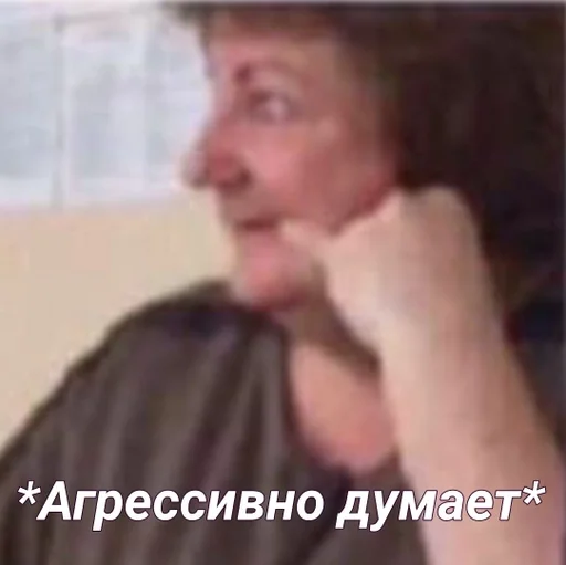 Sticker ✨Валентиночка Станиславовна✨ :: @fStikBot - 9