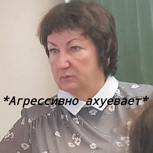 Sticker ✨Валентиночка Станиславовна✨ :: @fStikBot - 4
