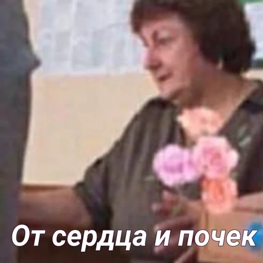 Sticker ✨Валентиночка Станиславовна✨ :: @fStikBot - 3