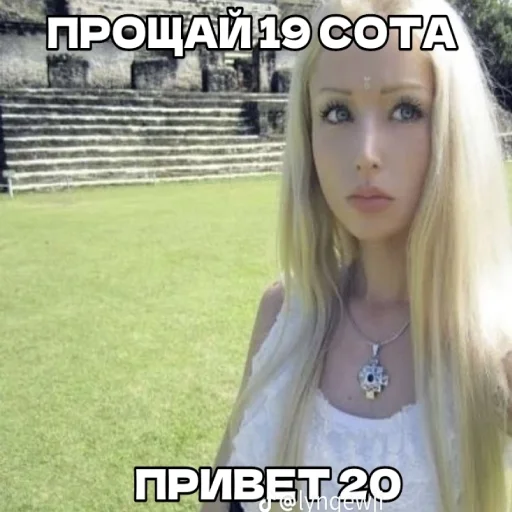 Sticker Bioroboter - 1