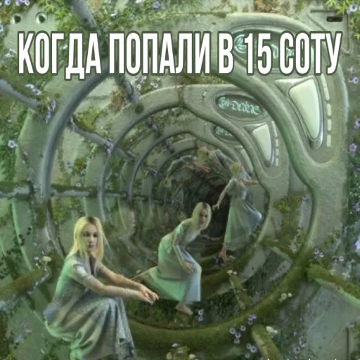 Стикер Bioroboter - 1