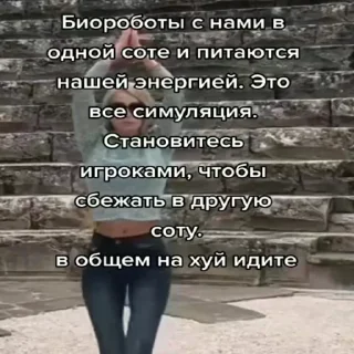 Sticker Богиня Лукьянова @uvassgnili - 1