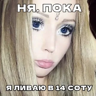 Sticker Богиня Лукьянова @uvassgnili - 3