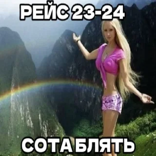 Sticker Богиня Лукьянова @uvassgnili - 7