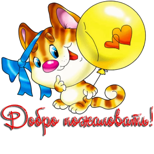 Стикер Biosea Диана Мансурова - 8