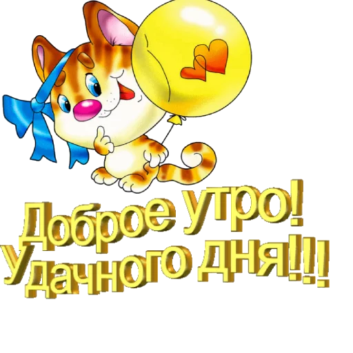 Стикер Biosea Диана Мансурова - 1