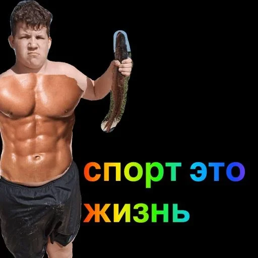 Стикер ..Богдик.. :: @fStikBot - 10