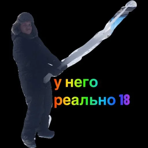 Стикер ..Богдик.. :: @fStikBot - 6