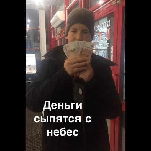 Стикер ..Богдик.. :: @fStikBot - 5