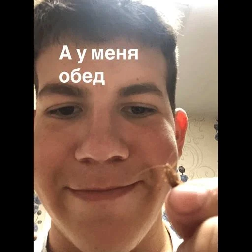 Стикер ..Богдик.. :: @fStikBot - 3