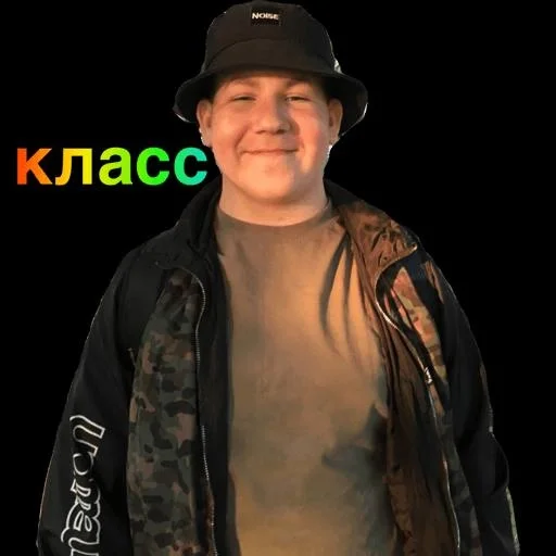 Стикер ..Богдик.. :: @fStikBot - 0