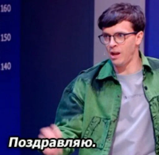 человеческое лицо одежда Человек