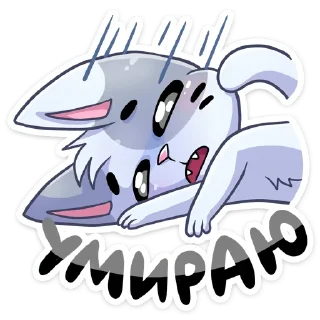 Sticker Бисквит и Ванилька @Nyasticks - 6