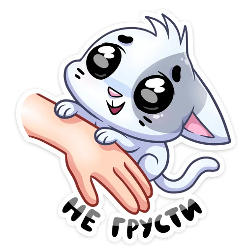 Стикер Бисквит @nyasticks - 9