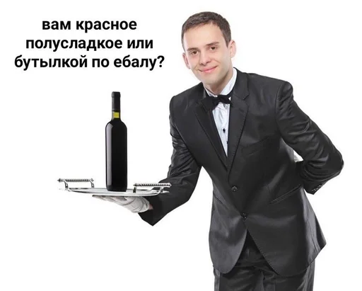 person bottle clothing