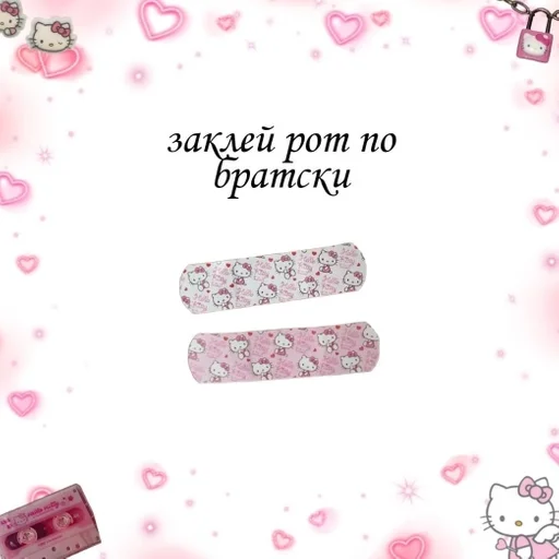 СМС розовый пурпурный