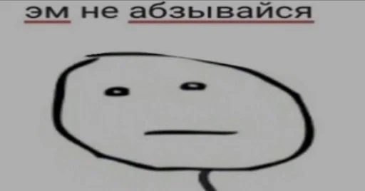 СМС эскиз рисование