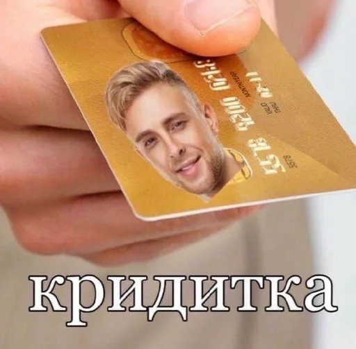 СМС человеческое лицо Человек