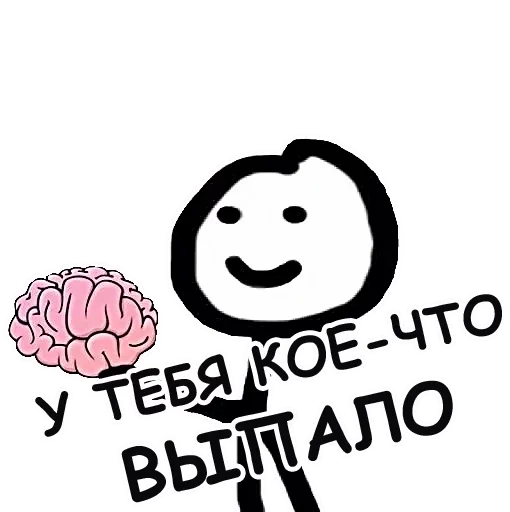 клипарт СМС рисование