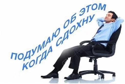 одежда стул мебель