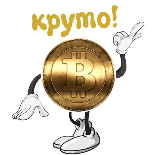 СМС клипарт иллюстрация