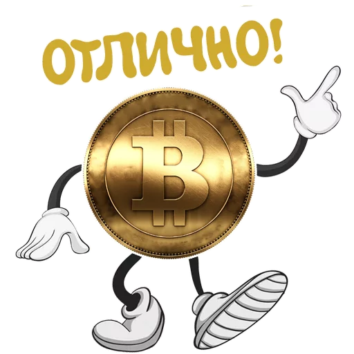 СМС клипарт графика