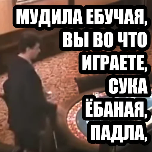 text screenshot font